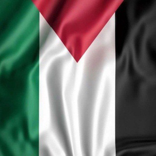 Telegram profile photo for اخبار فلسطين عاجلة🇵🇸🚨