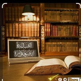 Telegram profile photo for ام معاذ 🌱علماء المنهج 🌱