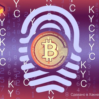 Telegram profile photo for KYC 🪪 — Верификации