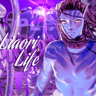 Telegram profile photo for закрыты. ⋆˚ ༘ᯓ ʟɪᴀᴏʀɪ⤷𝙇𝙞𝙛𝙚𑣲⋆.ᐟ