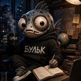 Telegram profile photo for Бульк!