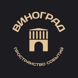 Telegram profile photo for ВИНОГРАД