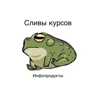 Telegram profile photo for Курсы от блоггеров