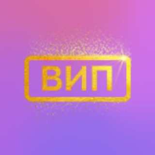 Telegram profile photo for БЕСПЛАТНЫЙ СЛИВ ОГЭ 2025