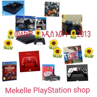 Telegram profile photo for 🌻Mekelle 🌻PlayStation Shop🌻