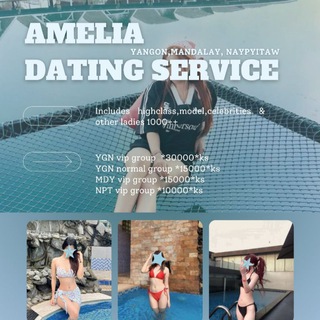 Telegram profile photo for Amelia Dating Service <Body Sticker Channel>
