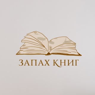 Telegram profile photo for Исламские Книги 📚