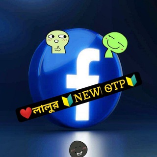 Telegram group profile photo for ❤️ লালুর 🔰NᎬᎳ ᏫᎢᏢ🔰