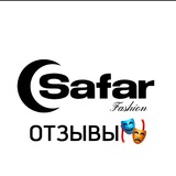Telegram profile photo for SAFAR | ОТЗЫВЫ