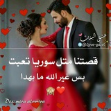 Telegram profile photo for جِمَعٌتّنِأّ أّلَصٌدِفِّةّ وِيِّأّمَحٌلَأّ هِالـصٌدِفِّةّ 😻💞