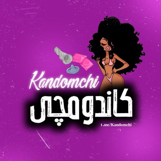 Telegram profile photo for Kandomchi