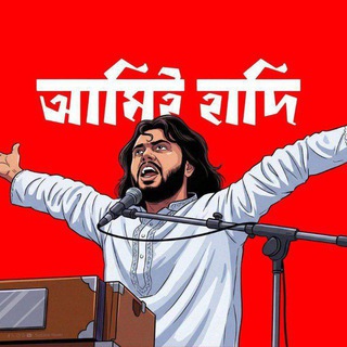 Telegram profile photo for TruthLine Bangla (AI)