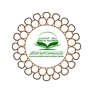 Telegram profile photo for مركز رياض الصالحين