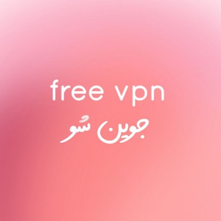 Telegram profile photo for کانفیگ رایگان v2ray