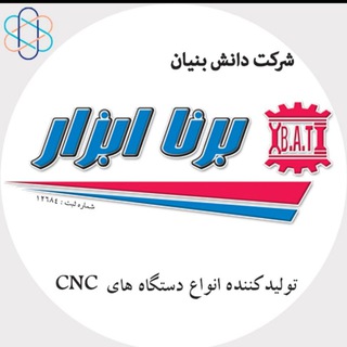 Telegram profile photo for برنا ابزار طوس