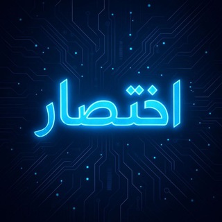 Telegram profile photo for فلامو