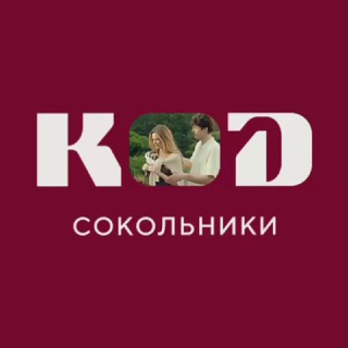 Telegram profile photo for КОД Сокольники