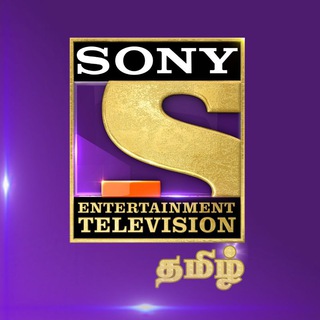 Telegram profile photo for Sony Tv Tamil