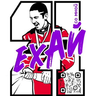 Telegram profile photo for EHi картинг тренировки