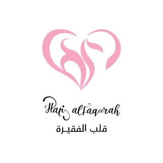 Telegram profile photo for hatialfaqeerah