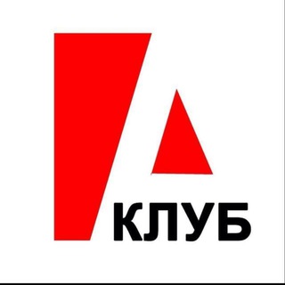 Telegram profile photo for Студия Клуб А
