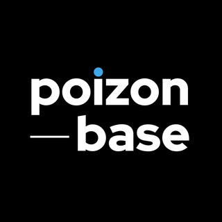 Telegram profile photo for POIZON BASE - Доставка оригинальных брендовых вещей из Китая
