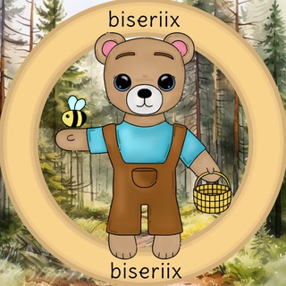 Telegram profile photo for beads✨