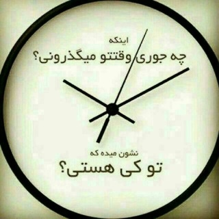 Telegram profile photo for ✌موفقتر خواهم شد✌