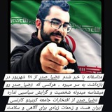 Telegram profile photo for کمپین #من_قاچاقچی_نیستم_یک_ماینرم