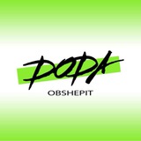 Telegram profile photo for Doda | Рестораны, бары и др.
