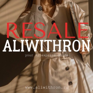 Telegram profile photo for Resale by Viktoria Ron