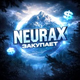 Telegram profile photo for Neurax закупает