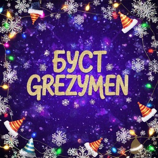 Telegram profile photo for GrezyMen чат