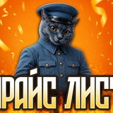 Telegram profile photo for Переходник Феникз