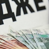 Telegram profile photo for Бюджет разделили, контракт оформили