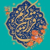Telegram profile photo for تفسیر قرآن
