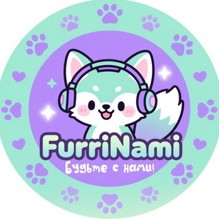 Telegram profile photo for 🐾FurriNami🐾
