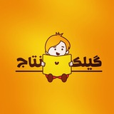 Telegram profile photo for گيلکˇ نتاج
