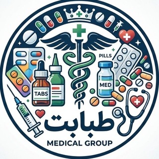 Telegram profile photo for طبابت | Medicine