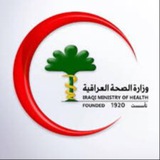 Telegram profile photo for موظفي الصحة دفعة 21