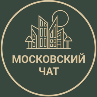 Telegram profile photo for Московский чат