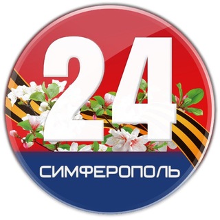 Telegram profile photo for Симферополь 24