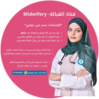 Telegram profile photo for قباله شرح +شامل