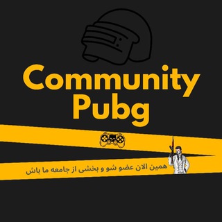 Telegram profile photo for PUBG | Community