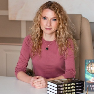 Telegram profile photo for Анна Полякова•детективы
