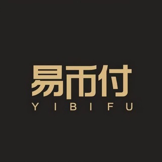 Telegram profile photo for 代收/代付/三方/通道|易币付