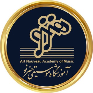 Telegram profile photo for آموزشگاه موسيقي هنرنو
