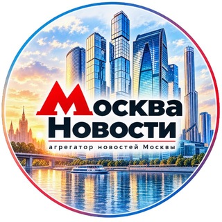 Telegram profile photo for Москва Новости