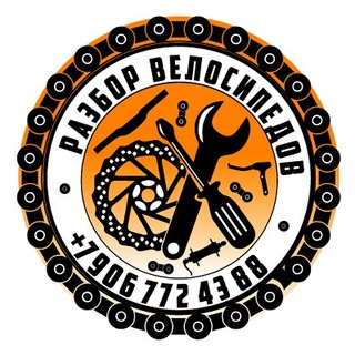 Telegram group profile photo for Разбор Вело Razborvelo Разборвело
