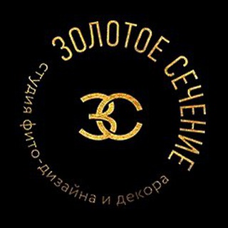Telegram profile photo for Интерьерное озеленение | домашний уют